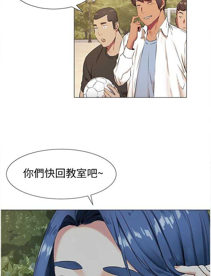 《蚁窝》漫画最新章节第100话 105_赔罪免费下拉式在线观看章节第【31】张图片