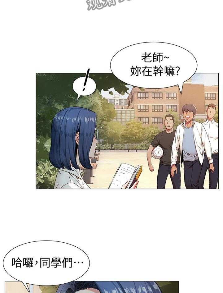 《蚁窝》漫画最新章节第100话 105_赔罪免费下拉式在线观看章节第【33】张图片