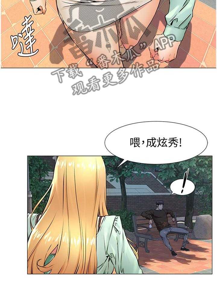 《蚁窝》漫画最新章节第100话 105_赔罪免费下拉式在线观看章节第【11】张图片