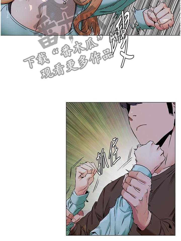 《蚁窝》漫画最新章节第101话 106_条件免费下拉式在线观看章节第【10】张图片