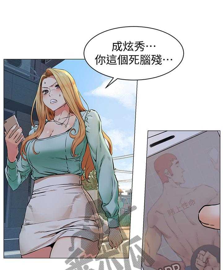 《蚁窝》漫画最新章节第102话 107_代价免费下拉式在线观看章节第【24】张图片