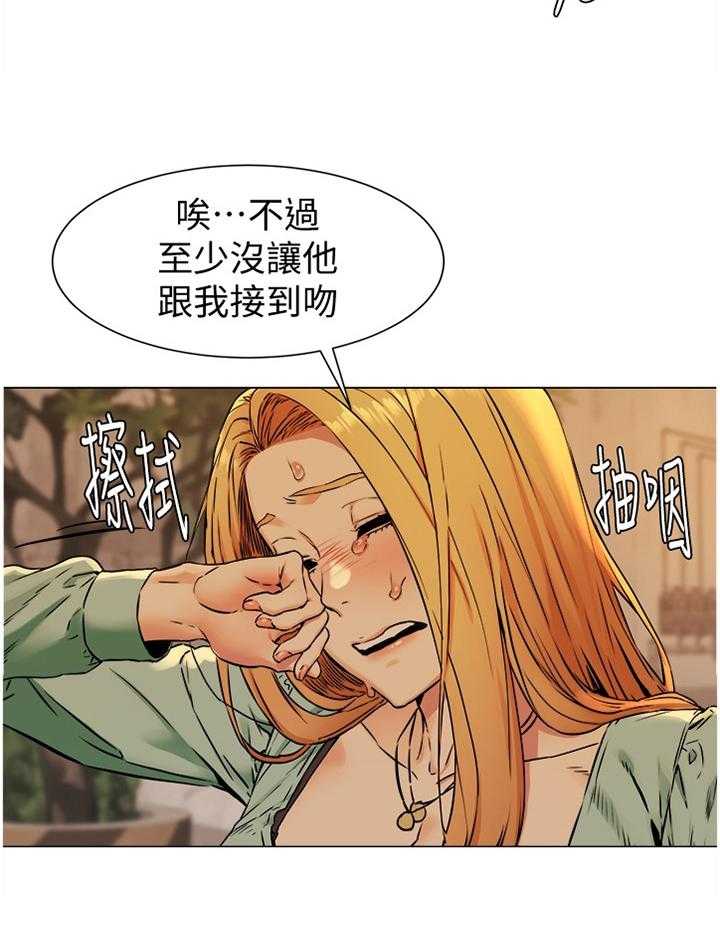 《蚁窝》漫画最新章节第102话 107_代价免费下拉式在线观看章节第【2】张图片