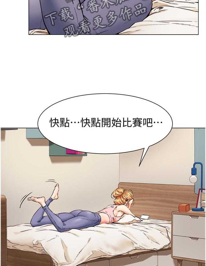 《蚁窝》漫画最新章节第103话 108_遵守约定免费下拉式在线观看章节第【9】张图片