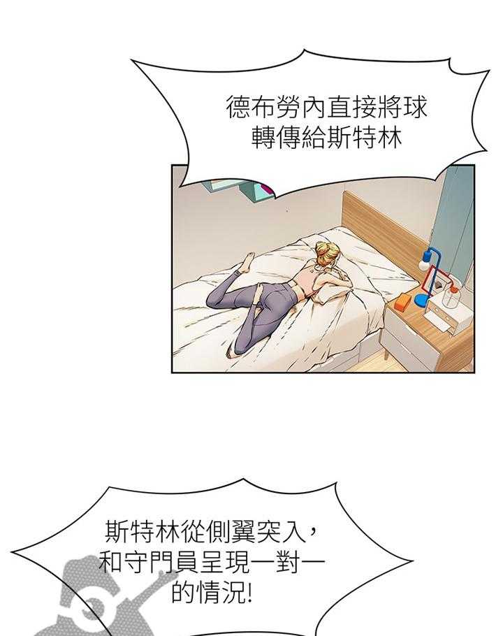 《蚁窝》漫画最新章节第103话 108_遵守约定免费下拉式在线观看章节第【6】张图片