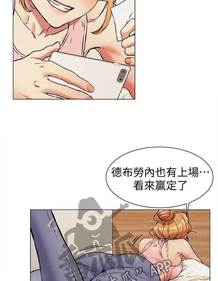 《蚁窝》漫画最新章节第103话 108_遵守约定免费下拉式在线观看章节第【10】张图片