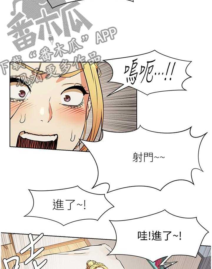 《蚁窝》漫画最新章节第103话 108_遵守约定免费下拉式在线观看章节第【5】张图片