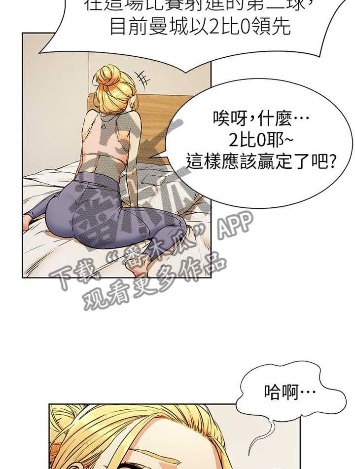 《蚁窝》漫画最新章节第103话 108_遵守约定免费下拉式在线观看章节第【3】张图片