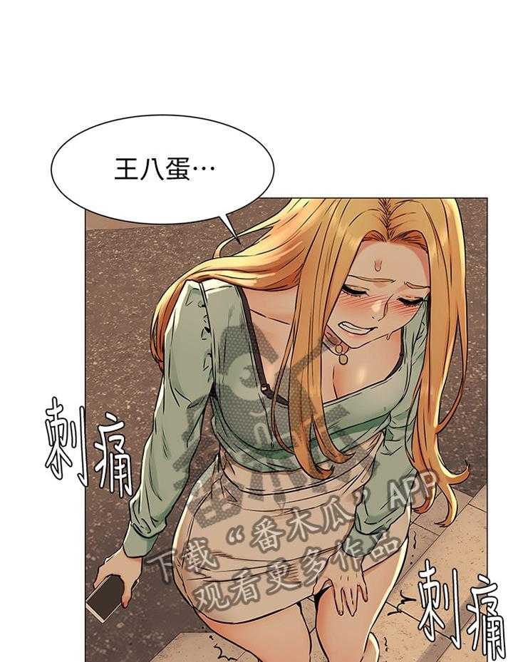 《蚁窝》漫画最新章节第103话 108_遵守约定免费下拉式在线观看章节第【20】张图片