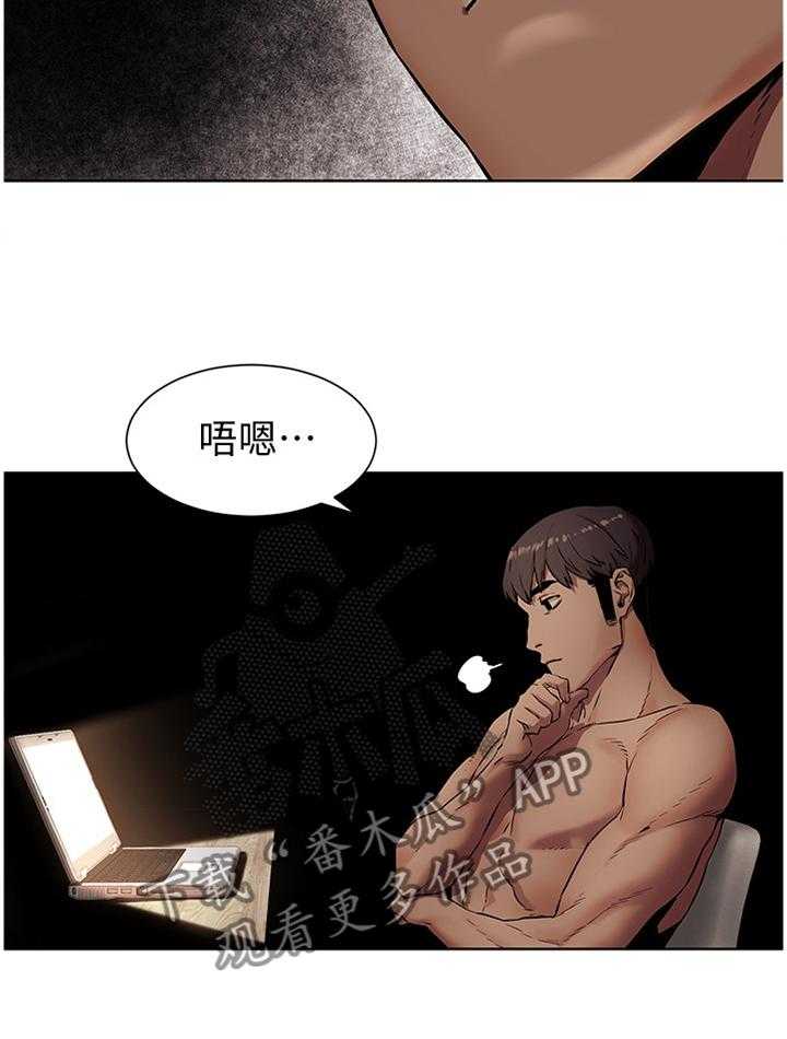 《蚁窝》漫画最新章节第103话 108_遵守约定免费下拉式在线观看章节第【1】张图片