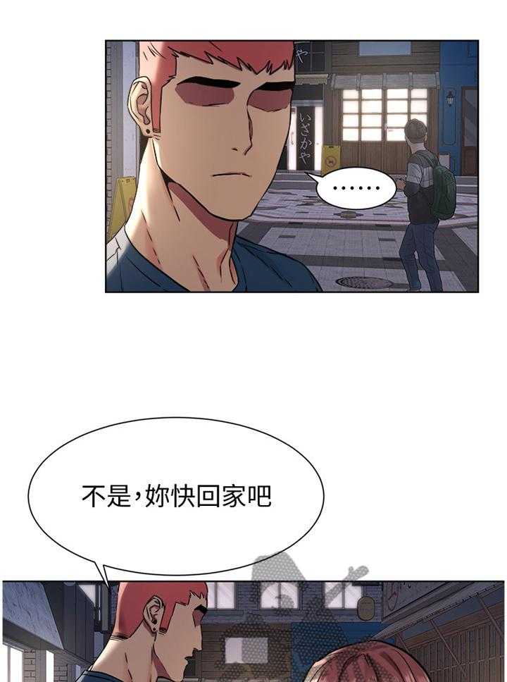 《蚁窝》漫画最新章节第104话 110_你究竟想得到什么免费下拉式在线观看章节第【12】张图片