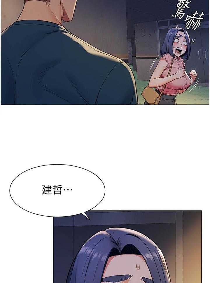 《蚁窝》漫画最新章节第104话 110_你究竟想得到什么免费下拉式在线观看章节第【4】张图片