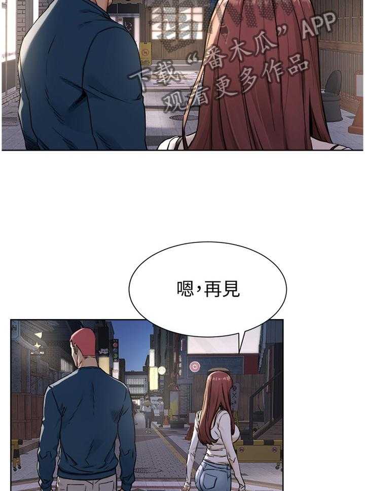 《蚁窝》漫画最新章节第104话 110_你究竟想得到什么免费下拉式在线观看章节第【11】张图片