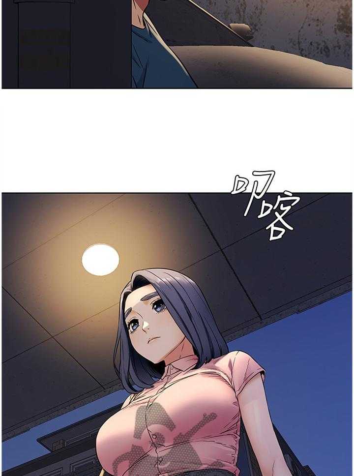 《蚁窝》漫画最新章节第104话 110_你究竟想得到什么免费下拉式在线观看章节第【6】张图片