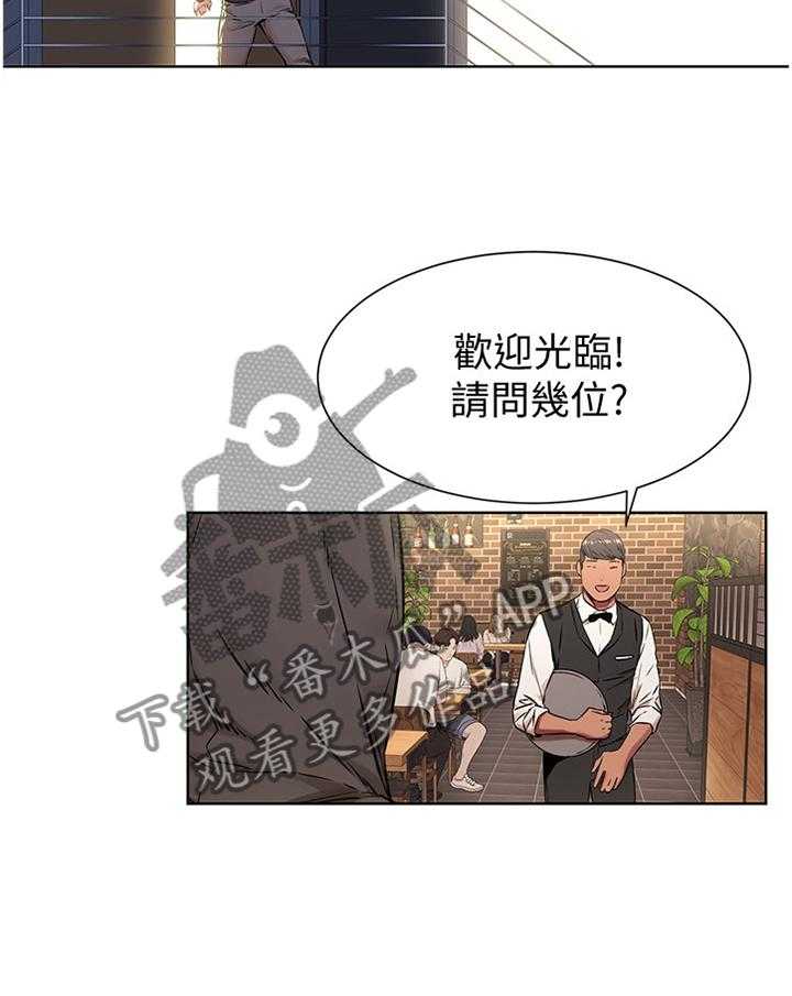 《蚁窝》漫画最新章节第104话 110_你究竟想得到什么免费下拉式在线观看章节第【32】张图片