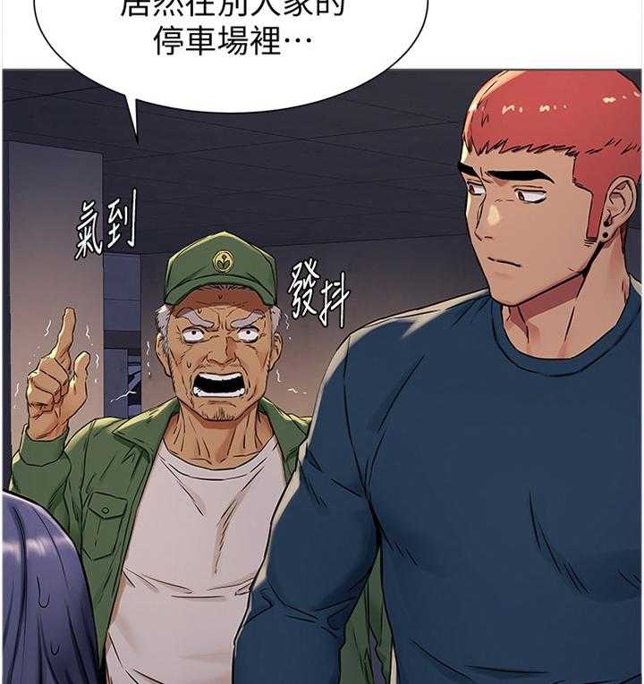 《蚁窝》漫画最新章节第105话 111_生存免费下拉式在线观看章节第【23】张图片