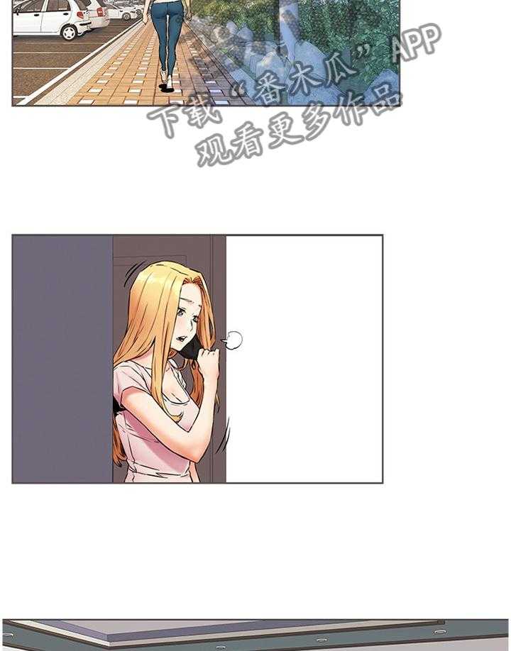 《蚁窝》漫画最新章节第105话 111_生存免费下拉式在线观看章节第【5】张图片