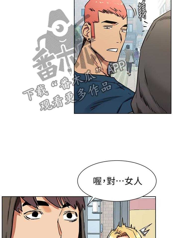 《蚁窝》漫画最新章节第106话 112_要挟免费下拉式在线观看章节第【24】张图片