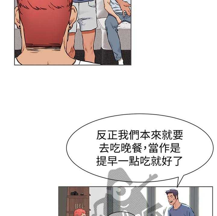 《蚁窝》漫画最新章节第106话 112_要挟免费下拉式在线观看章节第【38】张图片