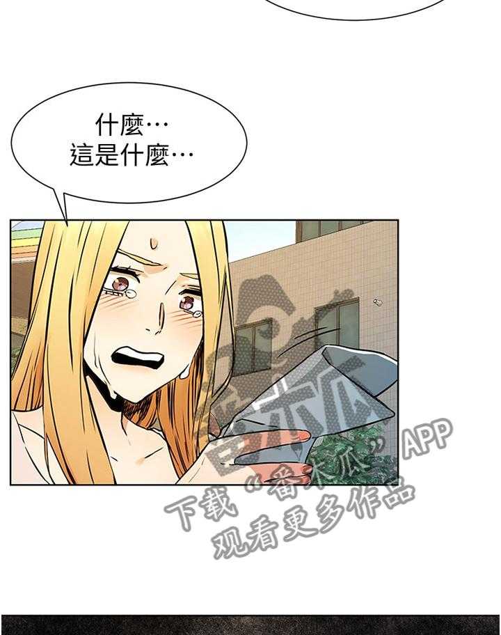 《蚁窝》漫画最新章节第107话 113_害怕免费下拉式在线观看章节第【24】张图片