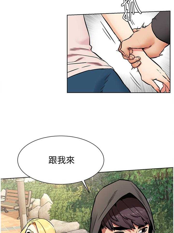 《蚁窝》漫画最新章节第107话 113_害怕免费下拉式在线观看章节第【14】张图片