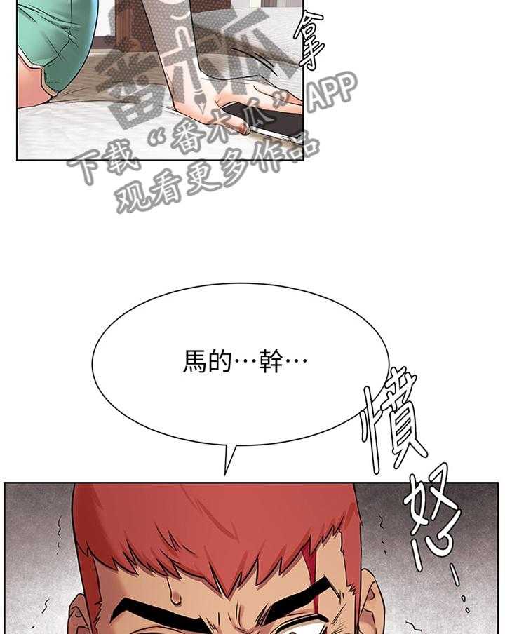 《蚁窝》漫画最新章节第108话 114_逃跑免费下拉式在线观看章节第【23】张图片