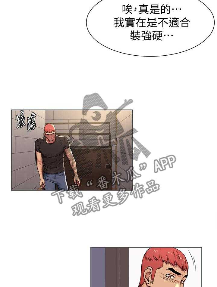 《蚁窝》漫画最新章节第108话 114_逃跑免费下拉式在线观看章节第【37】张图片