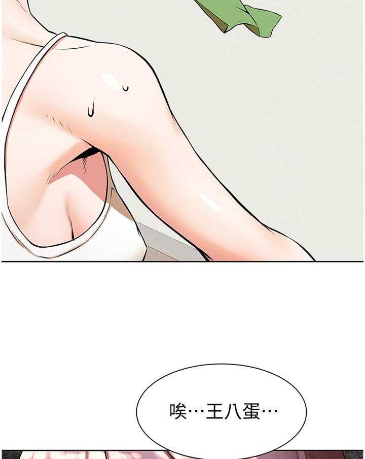 《蚁窝》漫画最新章节第108话 114_逃跑免费下拉式在线观看章节第【10】张图片