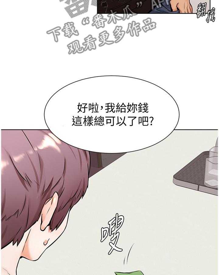 《蚁窝》漫画最新章节第108话 114_逃跑免费下拉式在线观看章节第【11】张图片