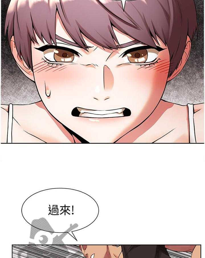 《蚁窝》漫画最新章节第108话 114_逃跑免费下拉式在线观看章节第【9】张图片