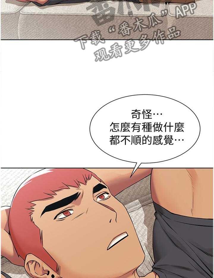 《蚁窝》漫画最新章节第110话 116_为什么会这样!免费下拉式在线观看章节第【10】张图片