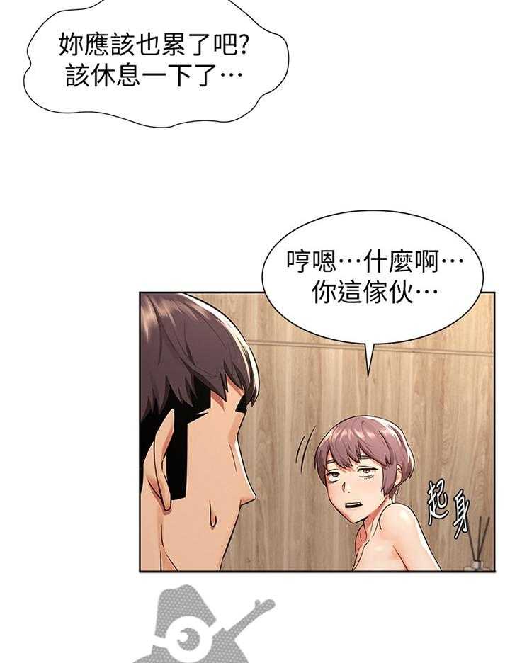 《蚁窝》漫画最新章节第110话 116_为什么会这样!免费下拉式在线观看章节第【21】张图片