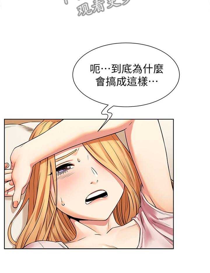 《蚁窝》漫画最新章节第110话 116_为什么会这样!免费下拉式在线观看章节第【6】张图片