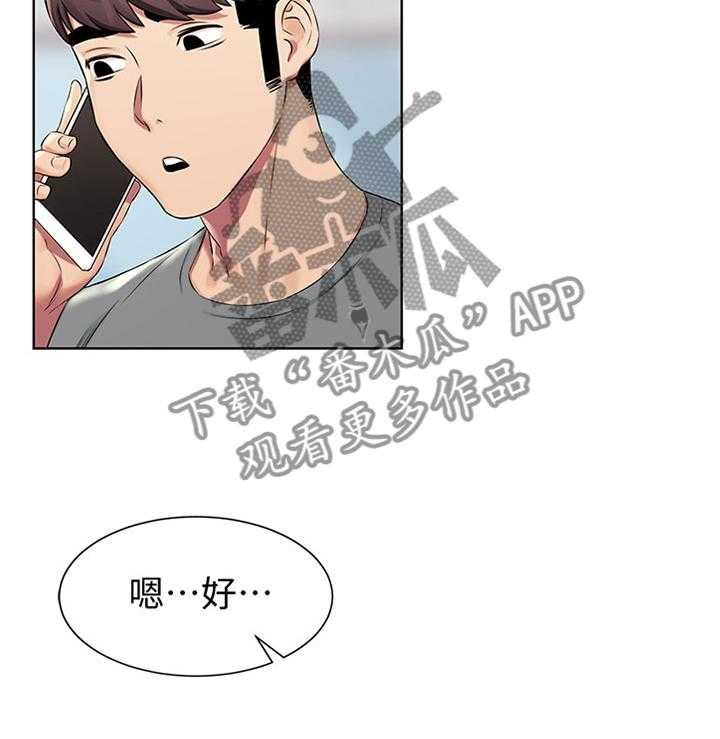 《蚁窝》漫画最新章节第111话 117_指导免费下拉式在线观看章节第【27】张图片