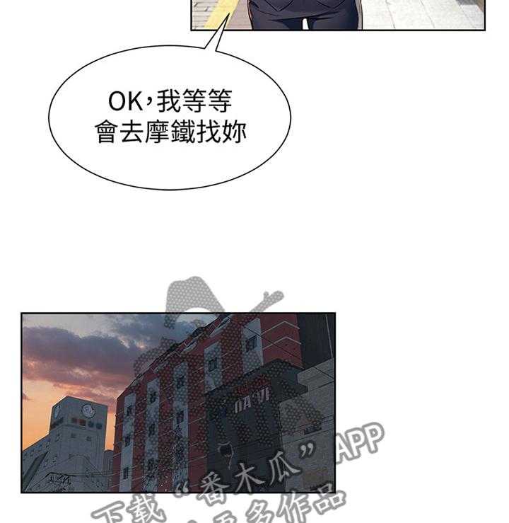 《蚁窝》漫画最新章节第111话 117_指导免费下拉式在线观看章节第【25】张图片