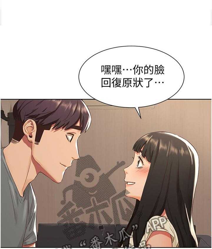 《蚁窝》漫画最新章节第111话 117_指导免费下拉式在线观看章节第【34】张图片