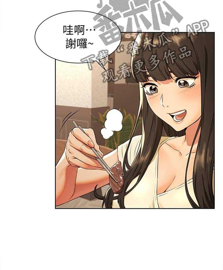 《蚁窝》漫画最新章节第111话 117_指导免费下拉式在线观看章节第【39】张图片