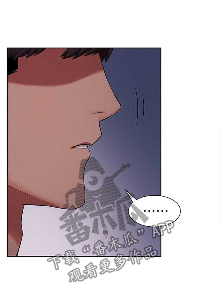 《蚁窝》漫画最新章节第111话 117_指导免费下拉式在线观看章节第【1】张图片