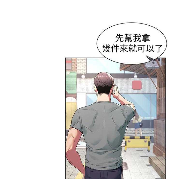 《蚁窝》漫画最新章节第111话 117_指导免费下拉式在线观看章节第【26】张图片