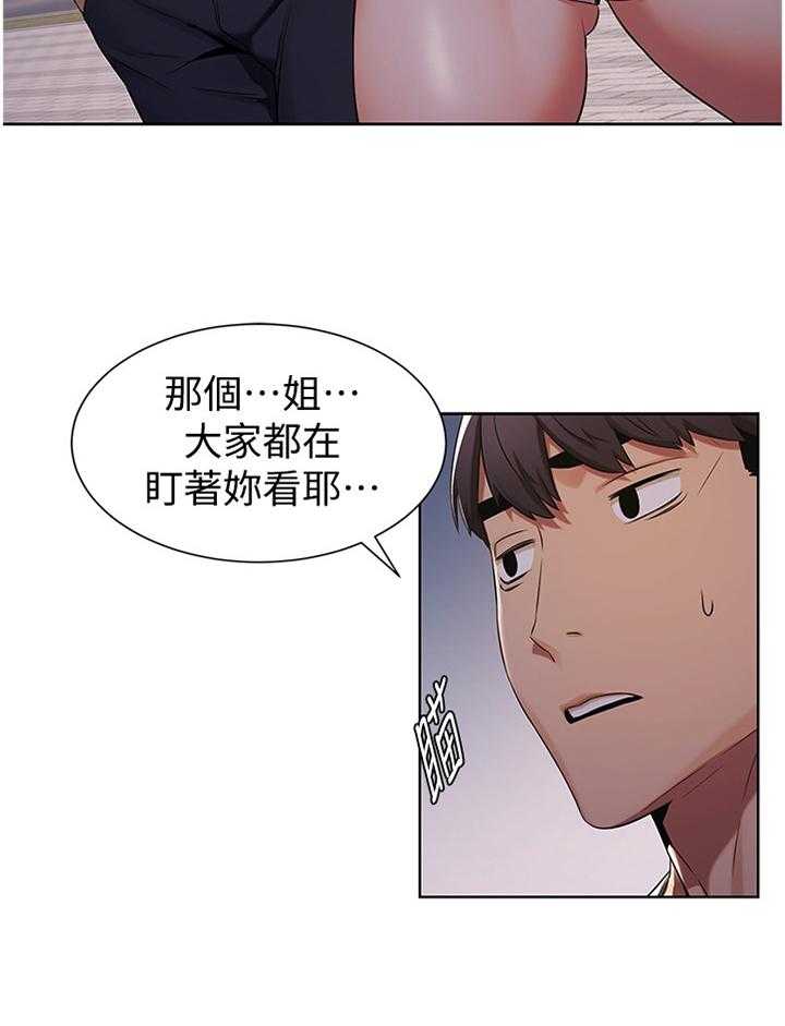 《蚁窝》漫画最新章节第111话 117_指导免费下拉式在线观看章节第【12】张图片