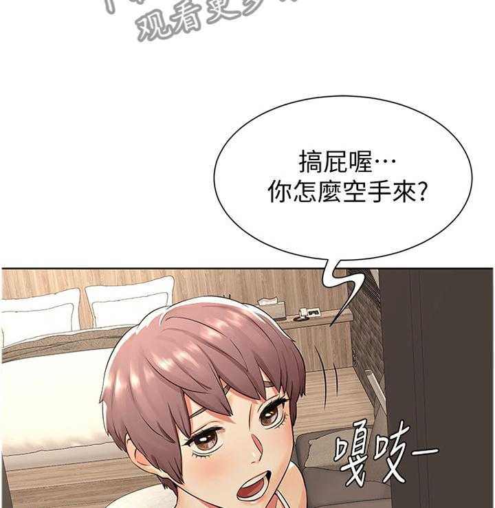 《蚁窝》漫画最新章节第111话 117_指导免费下拉式在线观看章节第【24】张图片