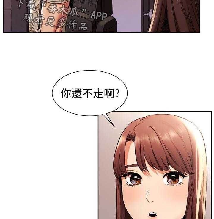 《蚁窝》漫画最新章节第113话 119_过去免费下拉式在线观看章节第【24】张图片