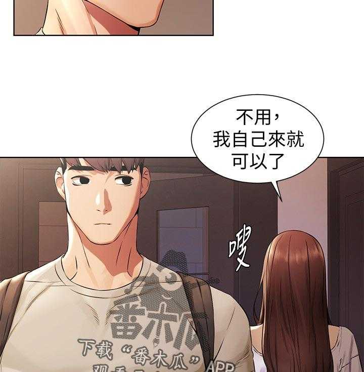 《蚁窝》漫画最新章节第113话 119_过去免费下拉式在线观看章节第【22】张图片