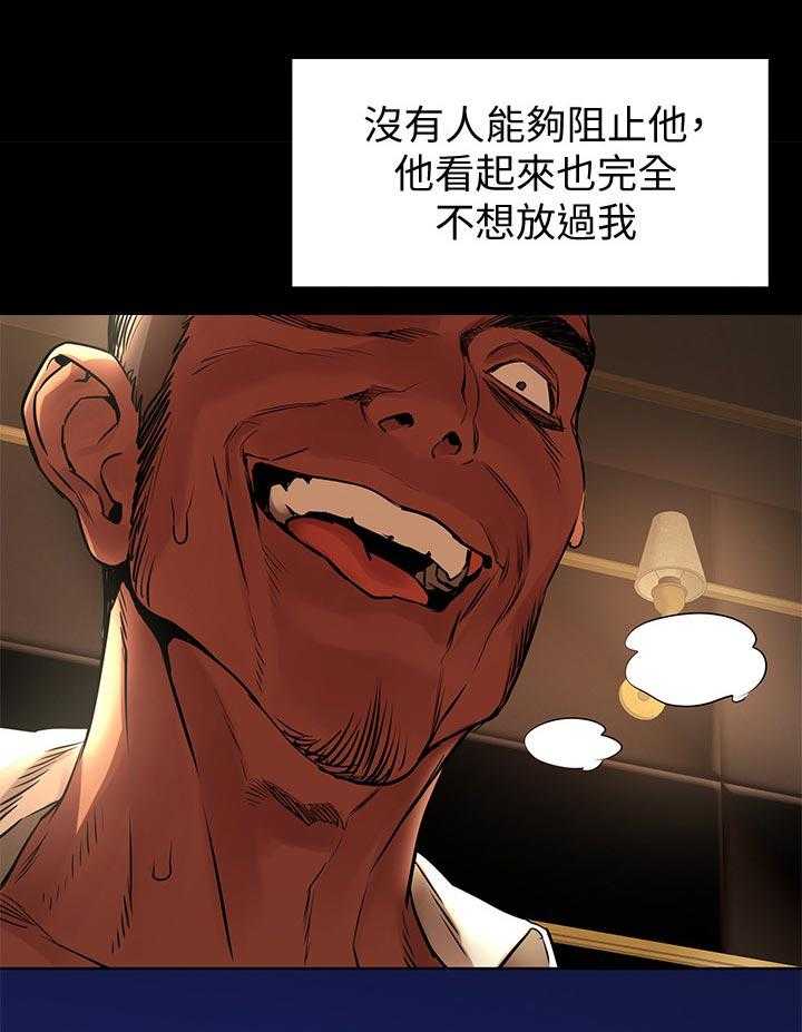 《蚁窝》漫画最新章节第114话 120_反抗免费下拉式在线观看章节第【14】张图片