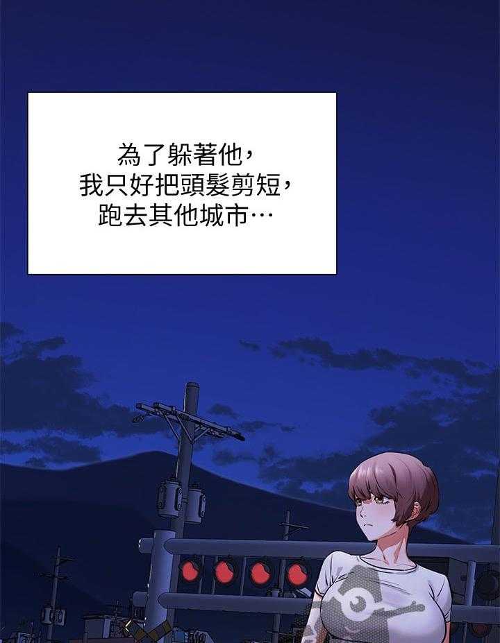 《蚁窝》漫画最新章节第114话 120_反抗免费下拉式在线观看章节第【13】张图片