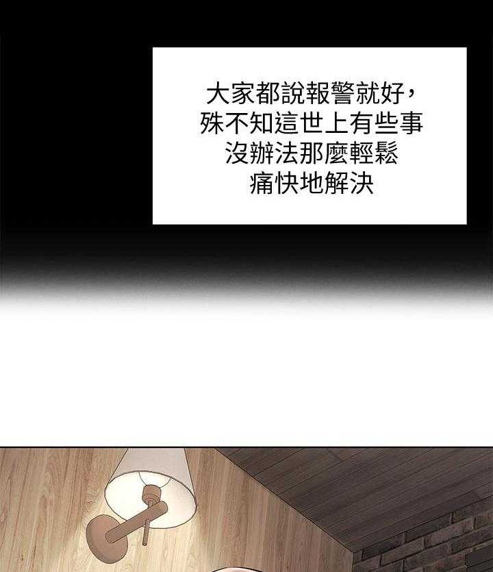 《蚁窝》漫画最新章节第114话 120_反抗免费下拉式在线观看章节第【7】张图片