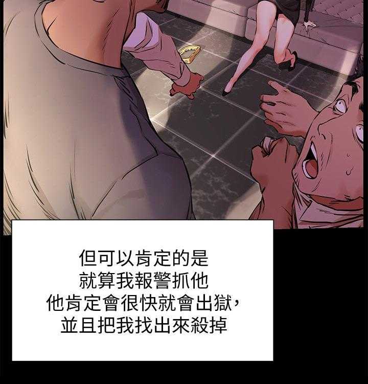 《蚁窝》漫画最新章节第114话 120_反抗免费下拉式在线观看章节第【8】张图片