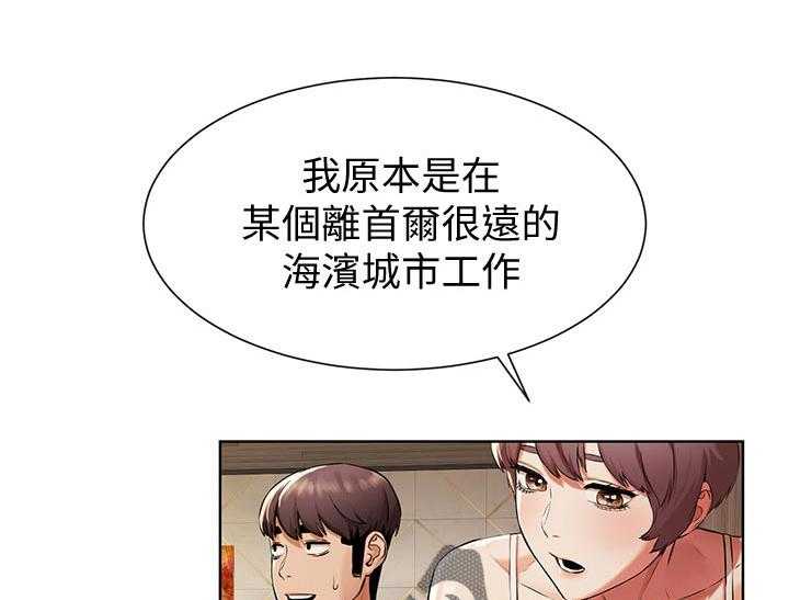 《蚁窝》漫画最新章节第114话 120_反抗免费下拉式在线观看章节第【22】张图片