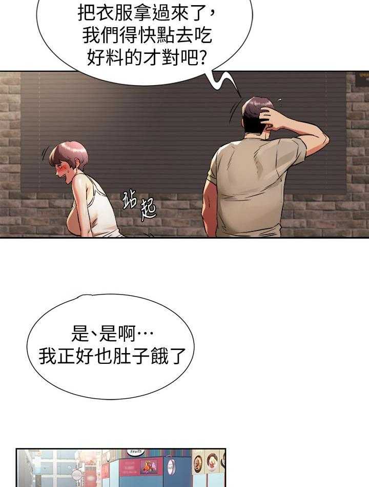 《蚁窝》漫画最新章节第115话 121_等我电话免费下拉式在线观看章节第【13】张图片