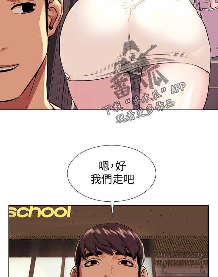 《蚁窝》漫画最新章节第116话 122_金科玉律免费下拉式在线观看章节第【19】张图片