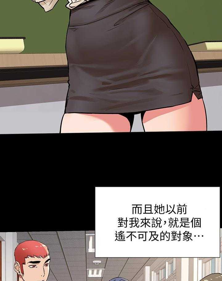 《蚁窝》漫画最新章节第116话 122_金科玉律免费下拉式在线观看章节第【13】张图片